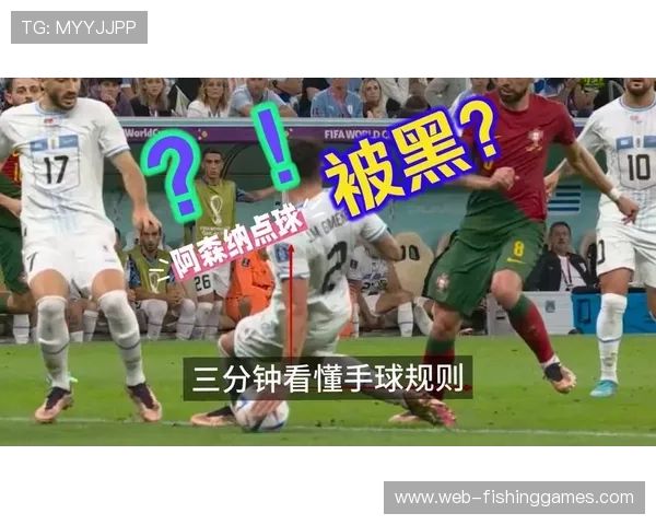 库尼亚87分钟远射绝杀，曼联客场3-2逆转阿森纳